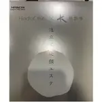 HITACHI HADA CRIE WB-K01 WHIP&WASH 熊野筆