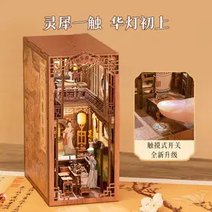 CUTEBEE 風雅宋朝 DIY手工書立書擋袖珍屋 3D立體拼圖娃娃屋DIY小屋模型屋 益智DIY玩具 夢迴大宋談風論雅