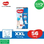 HUGGIES 幹超級巨型尿布 M76, L68, XL62, XXL56, S56, S30