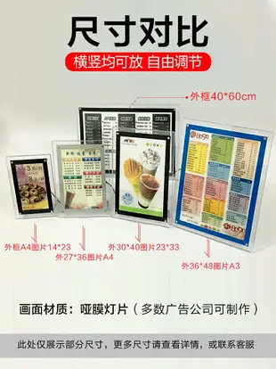 超薄LED水晶燈箱奶茶店擺吧臺式價目表發光點餐亞克力廣告展示牌 全館免運