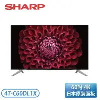 在飛比找環球Online優惠-【SHARP 夏普】60吋 4K聯網電視 4T-C60DL1