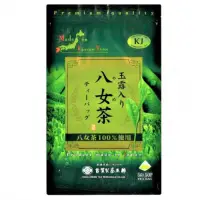 在飛比找蝦皮購物優惠-日本福岡正宗玉露八女抹茶粉50包量販袋 日本製 綠茶粉 泡茶