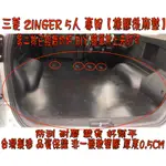 【小鳥的店】三菱 中華2008-24 1.5T ZINGER 5人 專用【橡膠後廂墊】防刮 載貨 廂車墊 腳踏墊 置物墊