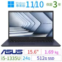 在飛比找ETMall東森購物網優惠-期間限定！ASUS 華碩 B1500CV/B1508CV 1