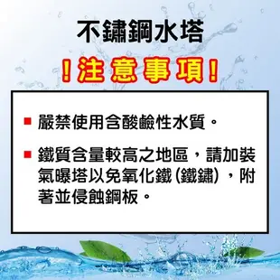 【C.L居家生活館】華泰 WT-V-5000 創新專利V底不鏽鋼水塔/髒污自動沉積/304水塔 (8折)