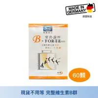 在飛比找蝦皮購物優惠-Bode德國寶德 B群膠囊60顆裝 B群 鋅 維生素C 維生