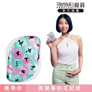 【TANGLE TEEZER 提碁】利物浦攜帶梳-迷幻彩(護髮梳/順髮梳/抗糾結/抗毛躁/隨身梳/旅行必備/王妃梳)