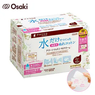 Monari 清淨棉 (40入 / 100入) 清淨綿 Dacco三洋 Osaki大崎