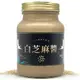 皇阿瑪-白芝麻醬 600ML/瓶(1入) 100%純白芝麻製成 吐司抹醬 吐司沾醬 吐司果醬 麵包抹醬 麵包沾醬 麵包果醬 漢堡抹醬 養顏美容 無糖無鹽 無化學添加