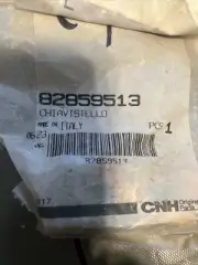 CNH 82859513 Backhoe Bonnet Latch