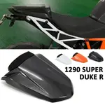 適用於 KTM 1290 SUPER DUKE R 2014-2019 後尾蓋 後座罩 尾罩 座椅罩 后駝峰罩