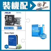 在飛比找AUTOBUY購物中心優惠-☆裝機配★ i5-13500+華碩 PRIME B760M-