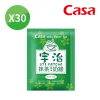 在飛比找PChome24h購物優惠-《卡薩casa》日式宇治抹茶奶綠(30入/袋)