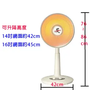 嘉麗寶 SN-9314-2T/ SN-9416-2T 遠紅外線碳素燈電暖器