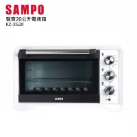 在飛比找momo購物網優惠-【SAMPO 聲寶】20L電烤箱(KZ-XG20)