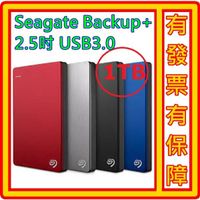 希捷 Seagate Backup Plus Slim 1TB 2.5吋 行動硬碟 USB 3.0 外接式