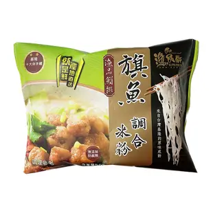 【漁品軒】海鮮米粉系列-旗魚調合米粉(袋裝)