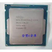 在飛比找蝦皮購物優惠-【登豐e倉庫】 Intel PENTIUM G3220 3.