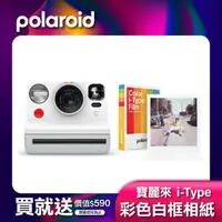 在飛比找momo購物網優惠-【Polaroid 寶麗來】Now 拍立得相機 公司貨(DN