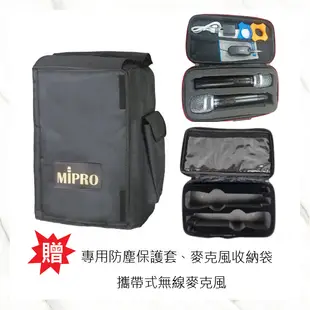 【MIPRO 嘉強】MA-708 手提式無線擴音機 限量白 六種組合 贈保護套+麥克風收納袋+攜帶式無線麥克風