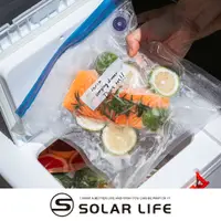 在飛比找蝦皮商城優惠-Solar Life 索樂生活 食品雙重真空保鮮袋 食物 密