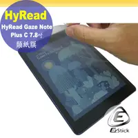 在飛比找露天拍賣優惠-【Ezstick】HyRead Gaze Note Plus