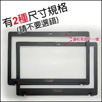 在飛比找Yahoo!奇摩拍賣優惠-【大新北筆電】全新Asus A550J A550V A550