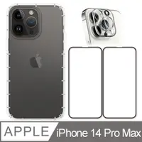 在飛比找PChome24h購物優惠-RedMoon APPLE iPhone14 Pro Max