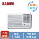 聲寶SAMPO 窗型定頻單冷空調(右吹)(AW-PC28R)