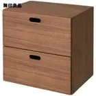 MUJI STACKABLE WOOD CHEST 2 RECTANGULAR DRAWERS 14x14x11in / Walnut Fast Ship
