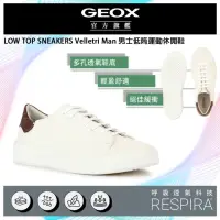 在飛比找momo購物網優惠-【GEOX】Velletri Man 男士低筒運動鞋 白棕(