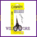 【WILLY STORE】日本製 CANARY 長谷川刃物 DS-100 極細刃工藝剪刀