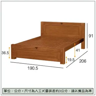 【唯熙傢俱】維多莉柚木色6尺雙人床(臥室 雙人床 實木床架 床架)