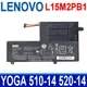 LENOVO L15M2PB1 原廠電池 5B10M50528 L14L2P21 L14M2P21 (8.4折)