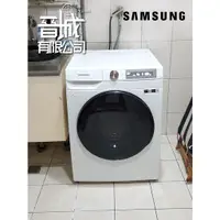 在飛比找蝦皮購物優惠-【晉城】WD10T634DBH 洗衣10.5kg/烘衣7kg