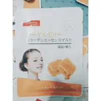 在飛比找蝦皮購物優惠-(日本) 🌸🌸Dermal Collagen Royal J