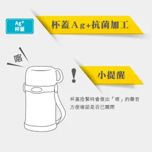 【ZOJIRUSHI 象印】不鏽鋼童用保溫杯-600ml(SC-MC60 兒童水壺 保溫瓶)