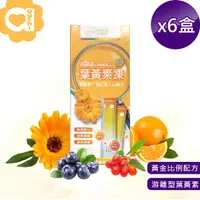 在飛比找PChome24h購物優惠-必爾思 亮晶晶葉黃素雙效凍 - 6 盒組(20克 X 42條