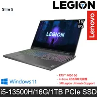 在飛比找myfone網路門市優惠-Lenovo聯想 Legion Slim 5 82YA002