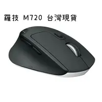 在飛比找樂天市場購物網優惠-羅技 M720 含稅開發票 無線滑鼠 Triathlon L