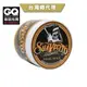 GOODFORIT/【送品牌扁梳/台灣總代理】Suavecito Pomade強力款/經典款/無光澤水洗式髮油/4oz