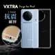 VXTRA vivo X90 防摔氣墊保護殼 空壓殼 手機殼