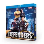 經典光碟美劇 藍光 捍衛者聯盟 THE DEFENDERS (2017) 2枚組 BD高清2389