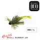 DUO REALIS SMALL RUBBER 2.7G [漁拓釣具] [汲鉤頭]