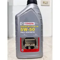 在飛比找蝦皮購物優惠-Toyota原廠機油 5w50