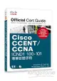 Cisco CCENT/CCNA ICND1 100：101專業認證手冊