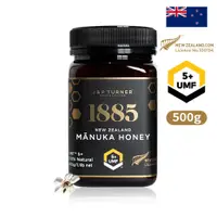 在飛比找PChome24h購物優惠-【1885】紐西蘭UMF5+麥蘆卡蜂蜜(500g)