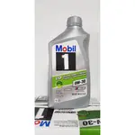 《輪胎城》MOBIL1 ESP 0W30 美孚 原裝正品 全合成 機油 DPF、CAT 汽油/柴油皆可使用