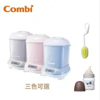 在飛比找ETMall東森購物網優惠-日本Combi Pro 360 PLUS高效烘乾消毒鍋+奶瓶