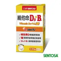 在飛比找樂天市場購物網優惠-三多 維他命D3+B膜衣錠120錠